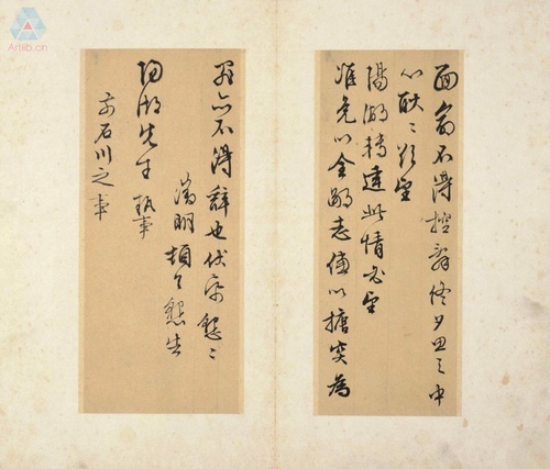 Wen Zhengming cover