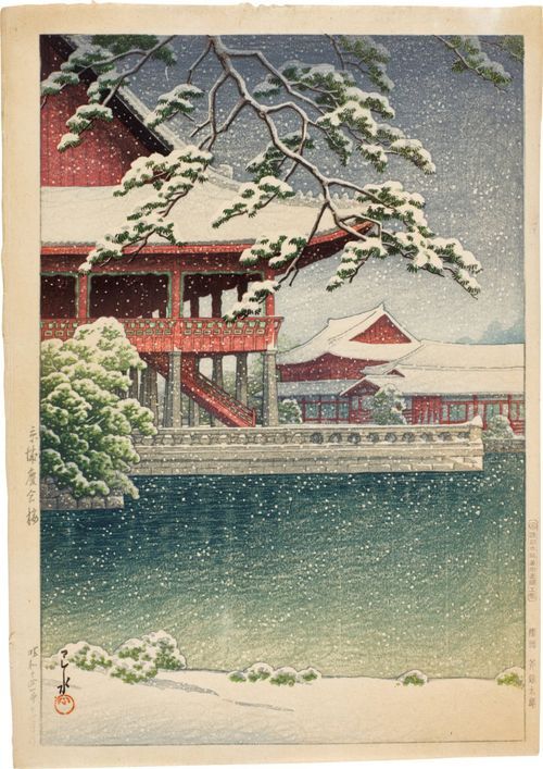 Korean Landscape Collection: Gyeongseong Gyeonghoe Pavilion 1942