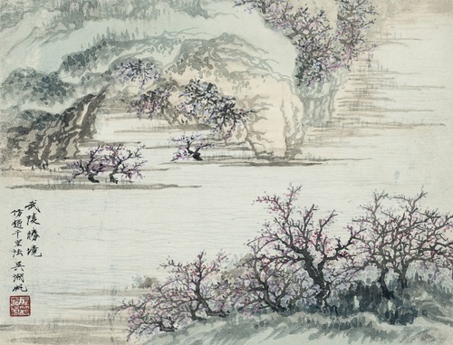 Wuling Shengjing
