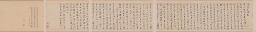 Yangzi Shi Xu
