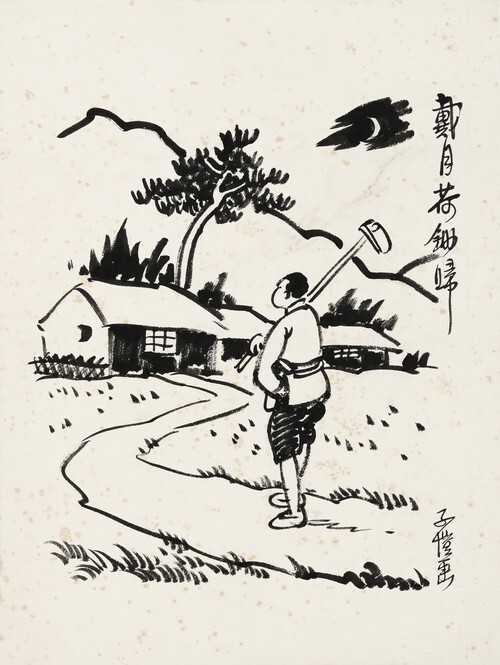 Returning Home with Hoe and Moon