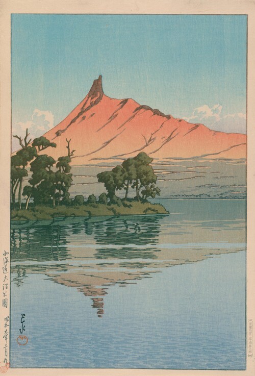 홋카이도 오누마 공원 1934