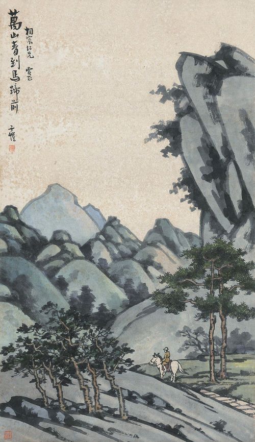 The Mountains Turn Green Before the Horse's Hooves