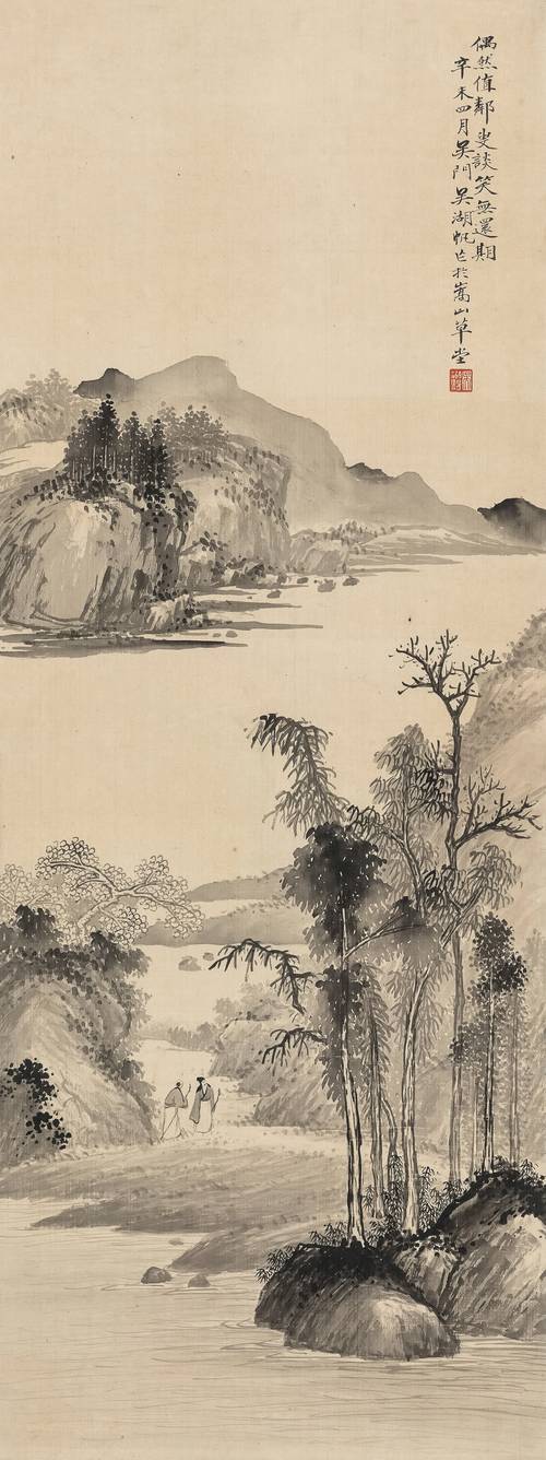 Visit to the Streams and Mountains