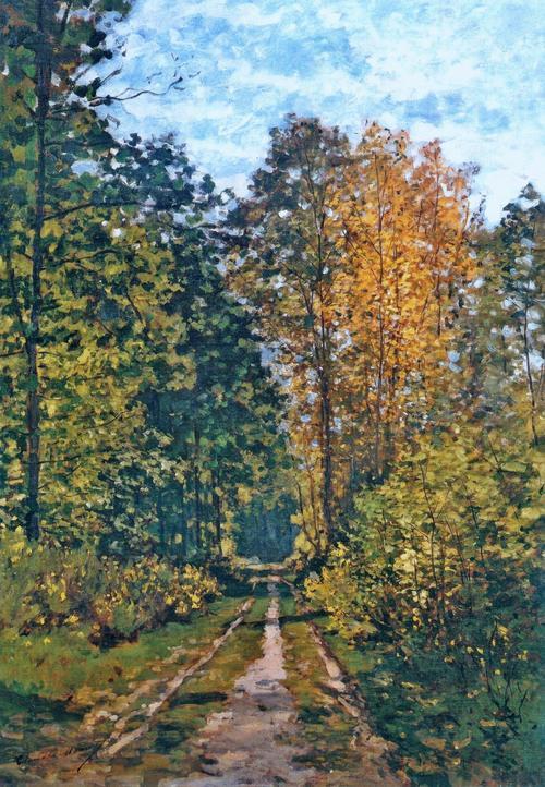 Path in the Forest
