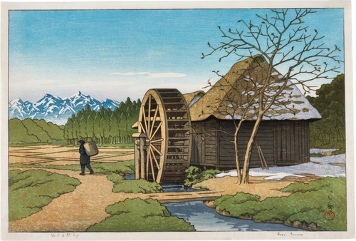 Hem of Mount Fuji