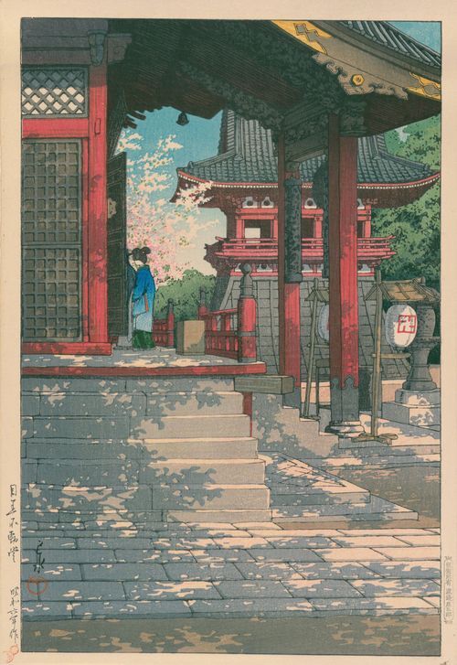 Meguro Fudōdō 1931