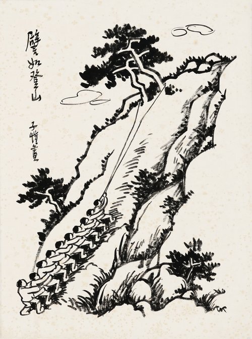 Climbing the Mountain