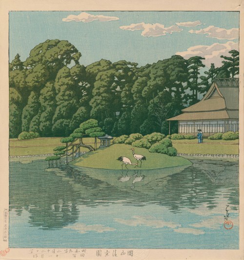 冈山后乐园 1934
