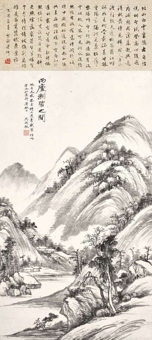 西廬湘碧