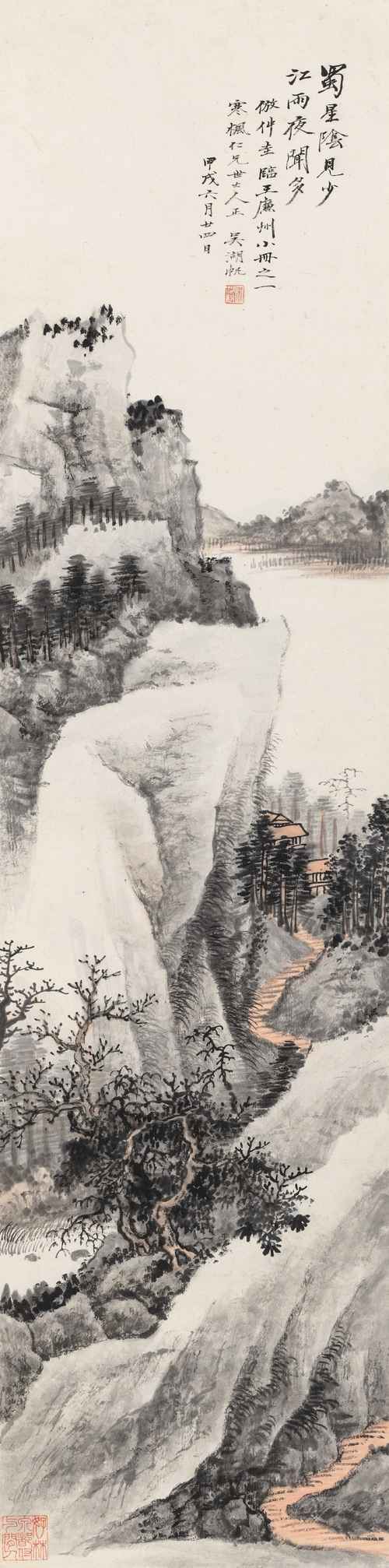 Mountain and Water Landscape