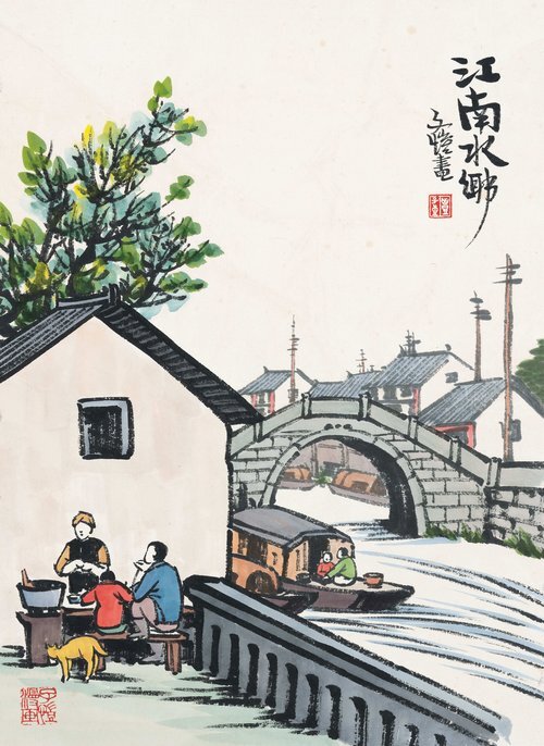 江南