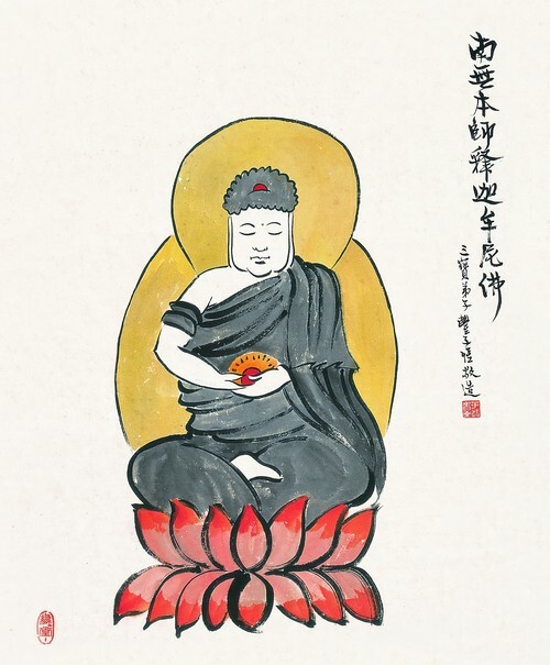 Namo Shakyamuni Buddha