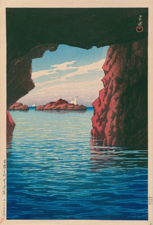 Note di viaggio III (Tami Miyage III) Penisola di Ogasaki, Houjakutsu 1928