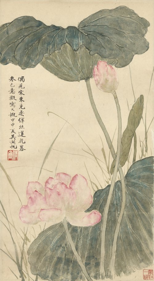 연못