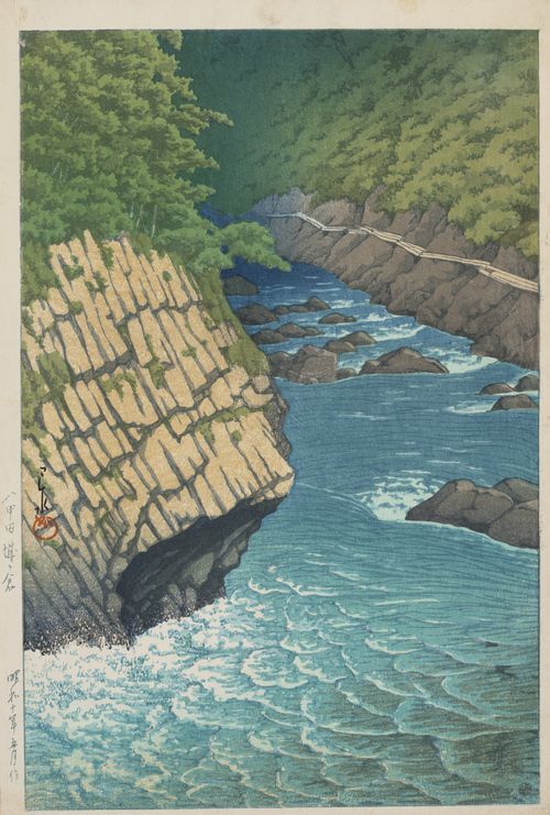 Tamagawadani, Hakkōda