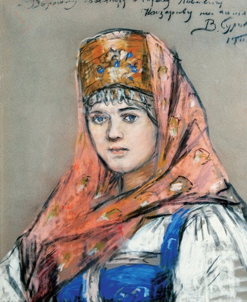 Portrait of Young Lady (Boyarishnya)