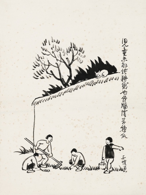 Children's Unsuccessful Farming