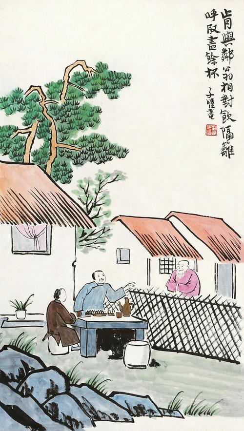 Drinking with a Neighbor, Across the Fence