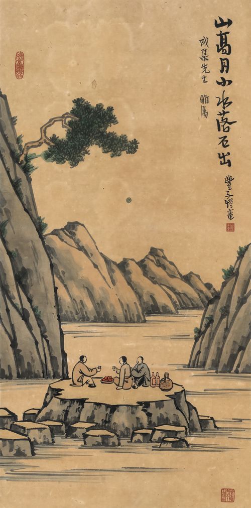 Mountains High, Moon Small, Water Falls, Stones Appear