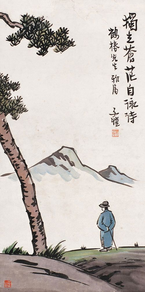 Enjoying the Garden Song of Du Fu