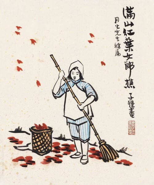 Mountain Covered with Red Leaves - Woman Woodcutter