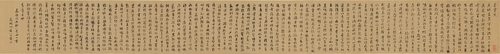 Thousand Character Classic