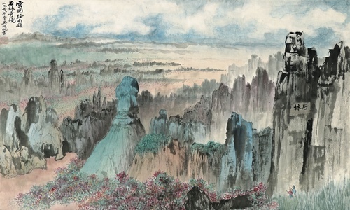 石林奇境