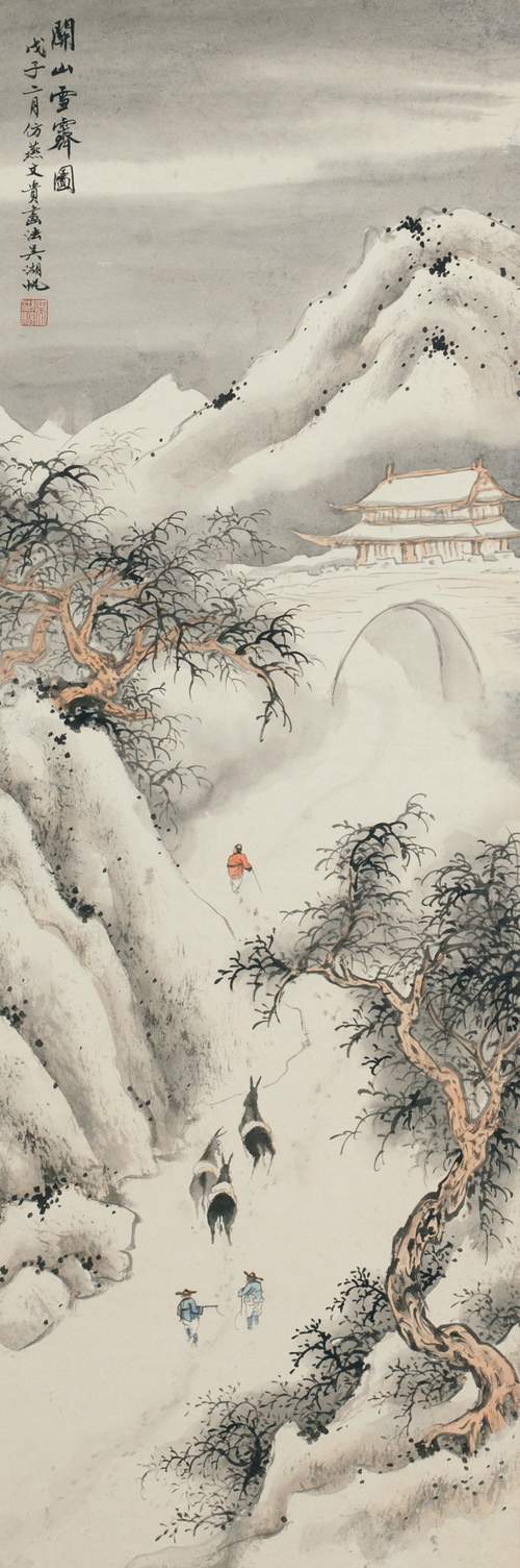 关山雪霁图