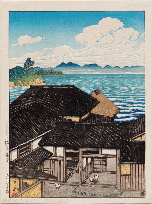 Collection de paysages japonais : Hizen Kyōhaku 1922