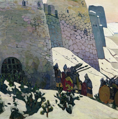 Patrol 1905. Slavic Series