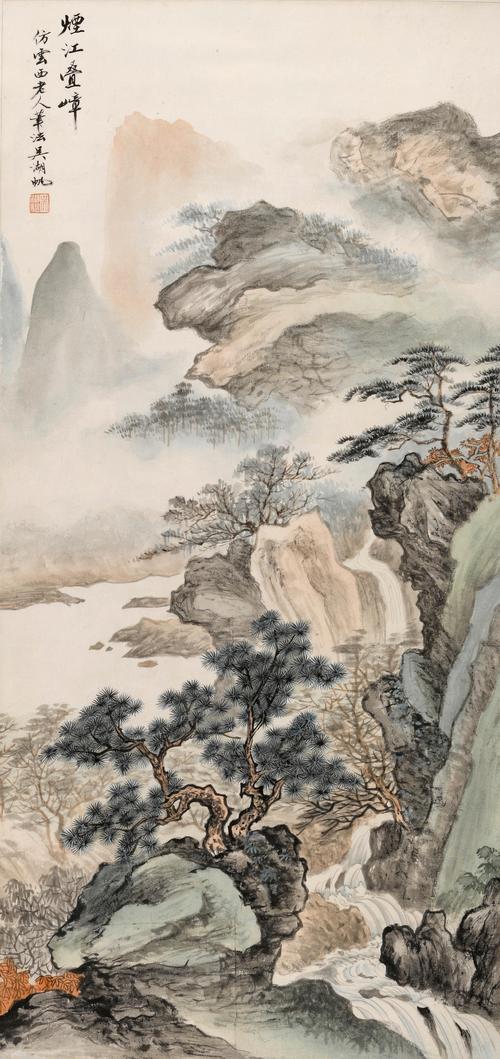 仿云西老人 烟江叠嶂