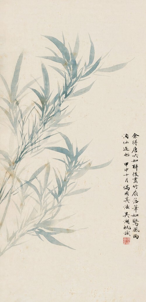 竹叶