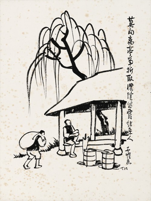 Do Not Pluck at the Pavilion of Farewell; The Thick Shade Lingers to Shelter the Passing