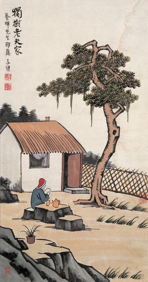 The Old Man's House by a Solitary Tree