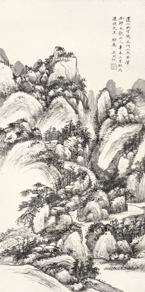 永州山水图