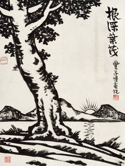 Roots Run Deep, Branches Flourish