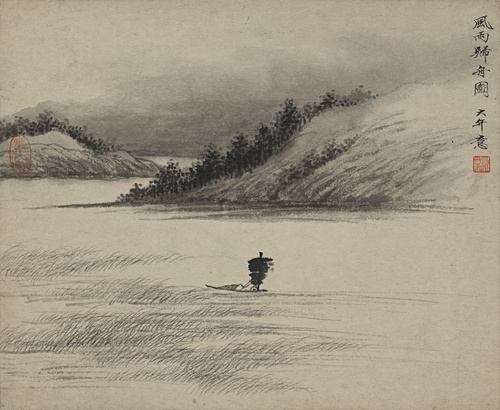 Wind and Rain Returning Boat