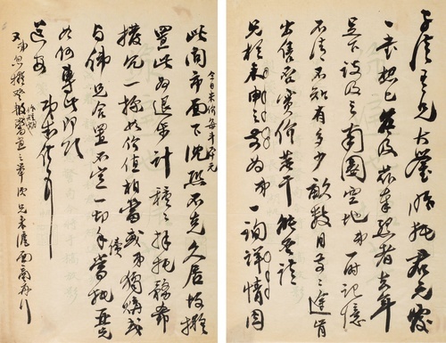 吴湖帆致陈子清信札1