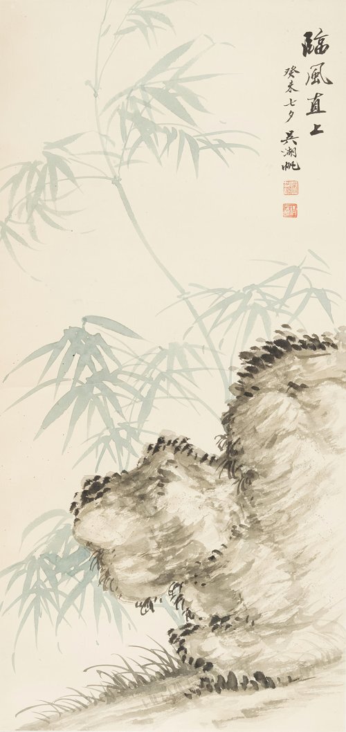To the Wind