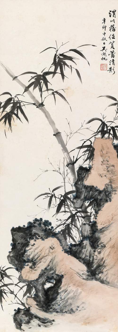 Bamboo and Rock