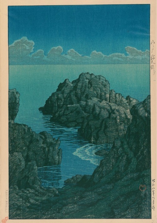Hachinohe Fukakubo 1933