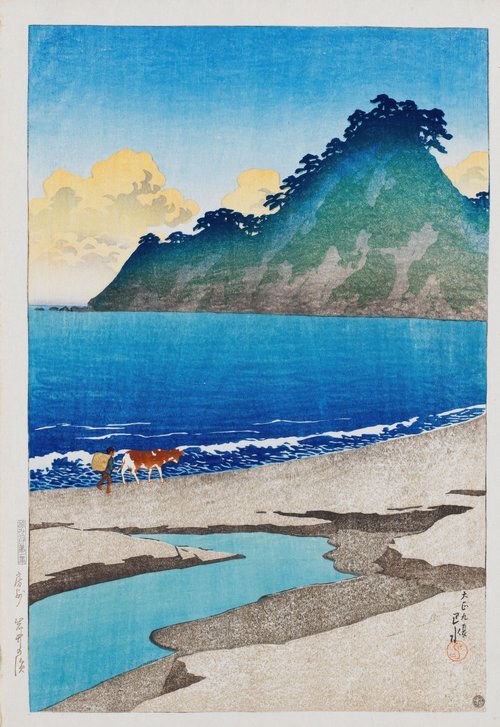 旅行札記Ⅰ（旅みやげ第一集）房州 岩井の濱 1920