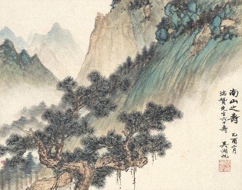南山之壽