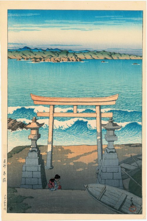 Notes de Voyage III (Troisième Collection Tabimiyage) Bōshū Futomi 1925