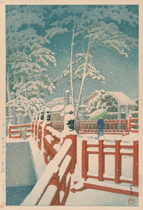 Kansai Series: Yakumo Bridge at Nagata Shrine, Kobe