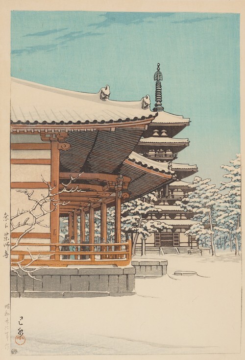 奈良药师寺 1951年