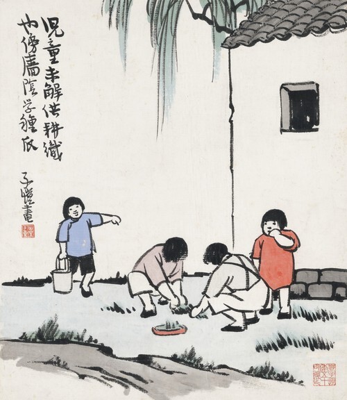 Children Learning to Farm