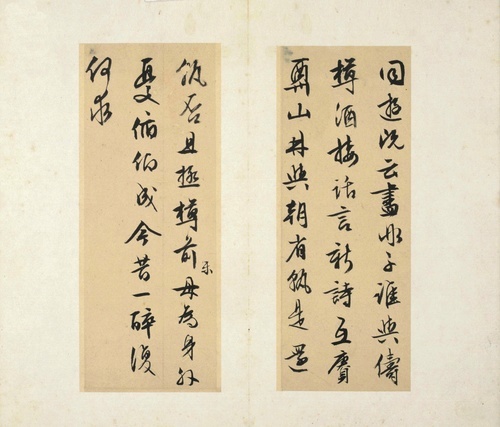 Calligraphic Work