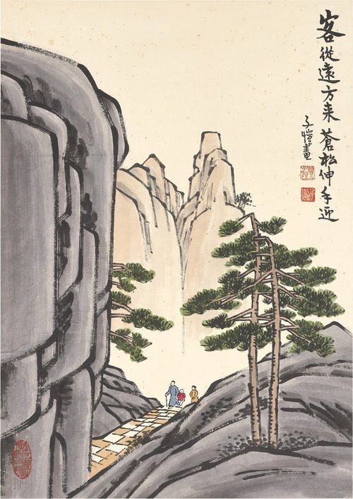Guests from Afar, Welcomed by the Reaching Pine